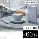 【機能性表示食品】ムーンミルク シナモン&カモミールテイスト 6本入