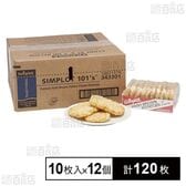 ハッシュブラウンポテト 10枚入