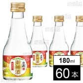 白鹿 御神酒 純金箔入 180ml