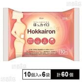 ホッカイロン 貼る レギュラー 10個入