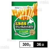 Delcy 北海道産クリンクルカットポテト 国産 300g