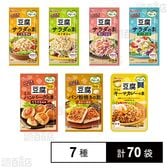 ハウス食品 豆腐料理の素 7種セット