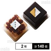 菓と果 水無月 54g / 珈琲わらび 50g