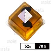 菓と果 黒豆羹 52g