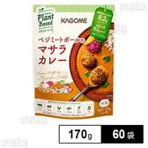 ベジミートボールのマサラカレー 170g