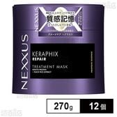 ネクサス ケラフィックスリペア ヘアマスク 270g ※容器に軽微なキズあり