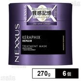 ネクサス ケラフィックスリペア ヘアマスク 270g ※容器に軽微なキズあり