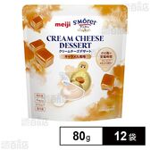 明治 サンモレクリームチーズデザート キャラメル風味 80g