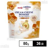 明治 サンモレクリームチーズデザート キャラメル風味 80g