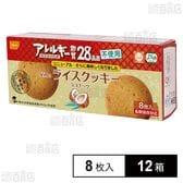 尾西のライスクッキー ココナッツ 8枚入