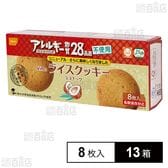 尾西のライスクッキー ココナッツ 8枚入