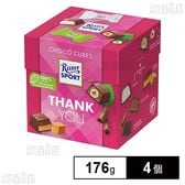 リッター チョコキューブ サンキューボックス 176g