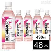 ボディアーマー ライト ピーチ PET 490ml