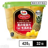 【機能性表示食品】フルーツパック スウィーティオパイナップル 425g