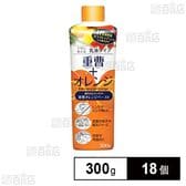 重曹オレンジペースト 300g