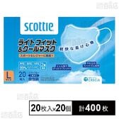 スコッティ ライトフィットクールマスク ブルー Lサイズ 20枚入