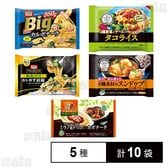 ニップン 冷凍食品 5種セット
