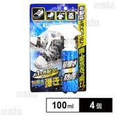超撥水コーティング剤 弾き! 布製品用 100ml