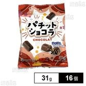パチットショコラミルク 31g