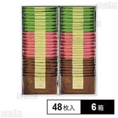 the sweets チョコワッフルクッキー 48枚入