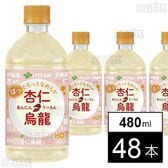 杏仁烏龍 PET 480ml