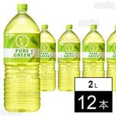 お～いお茶 PURE GREEN PET 2L