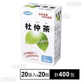 杜仲茶 66g(3.3g×20袋入)