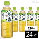 葉の茶 525ml