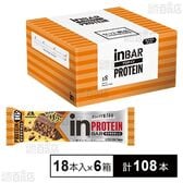 inバープロテイン＜ザクザクチョコ＞ 18本入