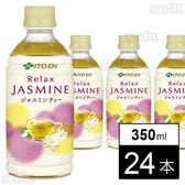 Relax JASMINE ホットPET 350ml