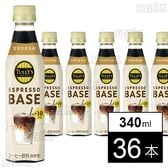 TULLY’S COFFEE ESPRESSO BASE 甘さひかえめ PET 340ml