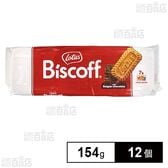 ロータス ビスコフ チョコカラメルビスケット 154g