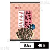 ぷちっと海苔めんたい 8.5g