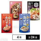 久原醤油 鍋用スープ 4種セット