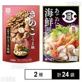 きのこのうま鍋 700g / あごだし海鮮鍋つゆ(醤油) 700g