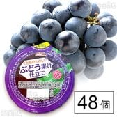 くだものたのしいぶどう果汁仕立てアロエ 180g