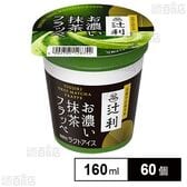 辻利 お濃い抹茶フラッペ 160ml