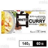 ホワイトカレー 中辛 140g