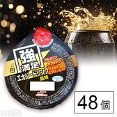 強満足エナジードリンク風味 285g