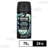 アックス プレミアムフレグランス ボディスプレー アクアベルガモット 70g