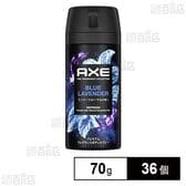 アックス プレミアムフレグランス ボディスプレー ブルーラベンダー 70g