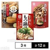 久原醤油 鍋用スープ 3種セット