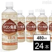 マロン烏龍 PET 480ml