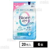ビオレZeroシート クール せっけん 20枚入