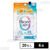 ビオレゼロシート スパイスマジック 企画品 20枚入