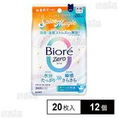 ビオレゼロシート スパイスマジック 企画品 20枚入