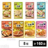 ソイーネ(豆腐用調味料)8種セット