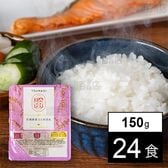＜6年度産米＞宮城県産ひとめぼれパックライス 150g