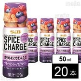 スパイスチャージ ブラックジンジャー/ミックスベリー 50ml