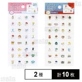 なんでも記念シール ぴかぴか / シャキーン